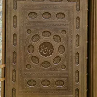 کتاب دیوان حافظ کلکسیونی شناسنامه دار|کتاب و مجله ادبی|تهران, ستارخان|دیوار