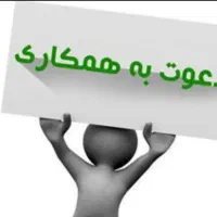 تعداد چرخکارخانم ماهر  وسط کار  مبلمان قلعه میر|استخدام صنعتی، فنی، مهندسی|رباط‌کریم, نصیرشهر|دیوار