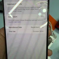 iphone 16 max 1tb فروش فوری با رجیستر|موبایل|تهران, شیخ هادی|دیوار