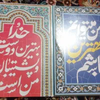 دفتر50-80-100برگ
