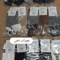 لباس زنانه|لباس|آستارا, |دیوار