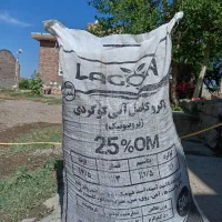 کود ماکرو کامل گوگردی پروبیوتیک اصلی