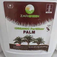 کود مایع زرگرین مناسب نخل