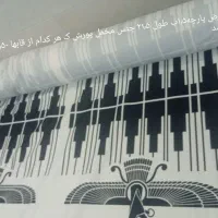 روبالشتی در طرحهای مختلف