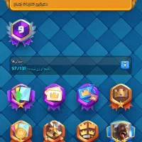 کلش رویال|کنسول، بازی ویدئویی و آنلاین|کازرون, |دیوار