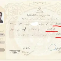 ارائه خدمات مشاوره مالی وخانواده/تلفنی/پوریا رضائی|خدمات آموزشی|شیروان (خراسان), |دیوار
