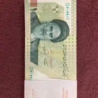 10 هزار تومانی سری