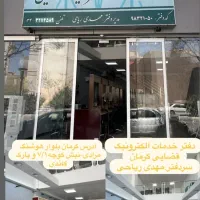 استخدام نیروی کار با سابقه در دفتر خدمات قضایی