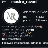 ایونت کتابخوانی