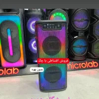 باند اسپیکر وسینما خانواده باچک بی بهره*شارژی شیک