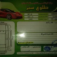 پژو 207 پانوراما 401 بدون رنگ، خانگی|خودرو سواری و وانت|کرمانشاه, |دیوار