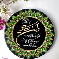 دیوارکوب و اکسسوری کادویی