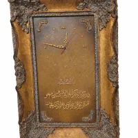 ساعت دیواری