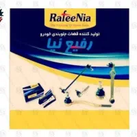 فروش سرسیلندر،لنت،سوپاپ،جلوبندی،میل سوپاپ وواترپمپ|قطعات یدکی و لوازم جانبی|شیراز, باغ تخت|دیوار