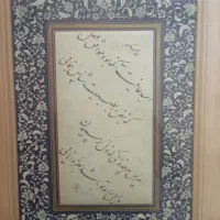 تابلو خط خوشنویسی