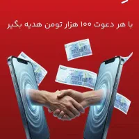 پر سود باشید با رد بانک (بانک شهر)