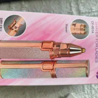 موزن ماتیکی|آرایشی، بهداشتی، درمانی|صوفیان, |دیوار