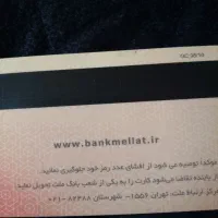 مدارک به اسم بهنام زارع الواری گمشده