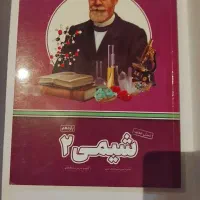کتاب های تخصصی و بسته آموزشی پرش