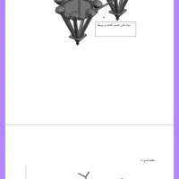 سرمایه گذار برای اختراع پرفروش درحوزه کودک|استخدام مالی، حسابداری، حقوقی|سبزوار, امیریه|دیوار