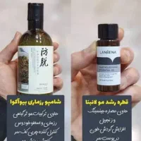 شهدالعسل مام زیر بغل خوشبو کننده وضد تعریق|آرایشی، بهداشتی، درمانی|زاهدان, |دیوار