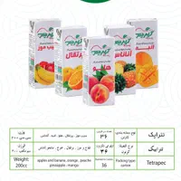 آبمیوه و ساندیس زیر قیمت بازار|خوردنی و آشامیدنی|قم, چهار مردان|دیوار