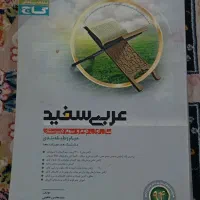 کتاب کنکوری