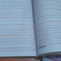 کتاب تجربی خیلی سبز|کتاب و مجله آموزشی|رشت, شهریاران|دیوار