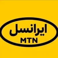 فروش رند دایمی ایرانسل