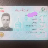 یه کیف مشکی با مدارک گم شده.