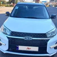 ام وی ام ایکس 33 نیو at