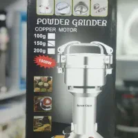 آسیاب 150 گرمی سیلور کرست