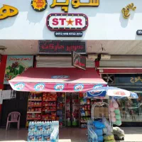 فروش و واگذاری تجهیزات و اجناس سوپر مارکت یکجا|فروشگاه و مغازه|نوشهر, |دیوار