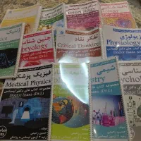 لیسانس به پزشکی