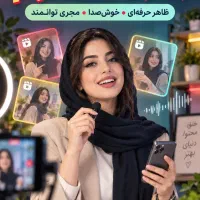 استخدام بلاگر حرفه ای خانم ترجیحا لیسانس کامپیوتر