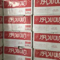 پخش پکیج اکو ال ام