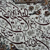 تابلوفرش نو