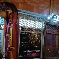 سالن زیبایی بانو عمارلو روبه رو تعاون ۷میلاد ۶|آرایشگاه و سالن‌های زیبایی|نیشابور, شهرآرا|دیوار