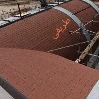 نصاب شینگل شیروانی الاچیق سوله سقف شیبدار ویلا|خدمات پیشه و مهارت|لواسان, |دیوار