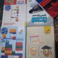 کتاب تست و کنکور