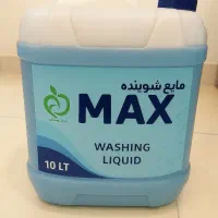 مایع لباسشویی ۱۰ لیتری