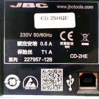 هویه برند  jbc cd 2shqe