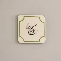 مگنت آینه ای