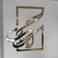 50متر-طالقانی-ساختمان-پزشکان-برند
