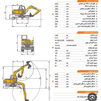 بیل چرخ لاستیکی فور یوز هفت تن|خودرو سنگین|شیراز, عادل آباد|دیوار