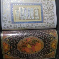 قران نفیس