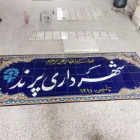 کاشی سنتی گره و اشکال هندسی|مصالح و تجهیزات ساختمان|اصفهان, دهنو|دیوار