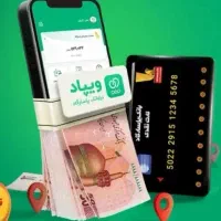 در ویپاد ثبت نام کنید یک میلیون هدیه بگیرید|کارت هدیه و تخفیف|اهواز, پادادشهر|دیوار