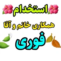 اپراتور تلفنی و پشتیبانی