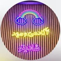 جذب مدرس زبان انگلیسی